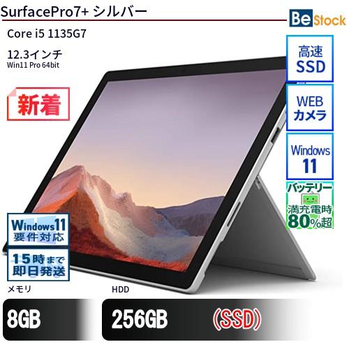 2026年3月】surfacepro7（Windowsタブレット本体）（OS種類：Windows