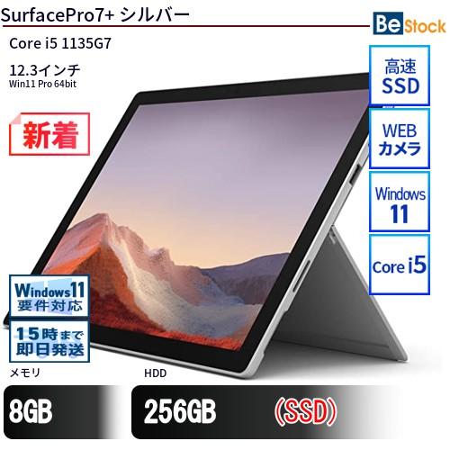 2026年6月】surfacepro7（OS種類：Windows 11 Pro）のおすすめ人気