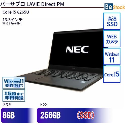 LaVie 中古 ノートパソコン NEC Core i5 256GB Win11 LAVIE Direct PM