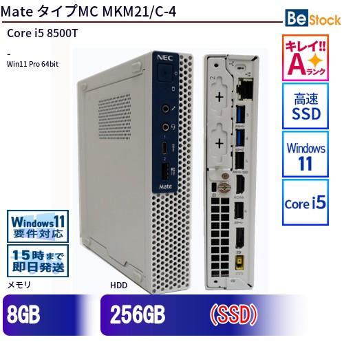 NEC 中古 デスクトップ NEC Mate タイプMC MKM21/C-4 PC-MKM21CZC4