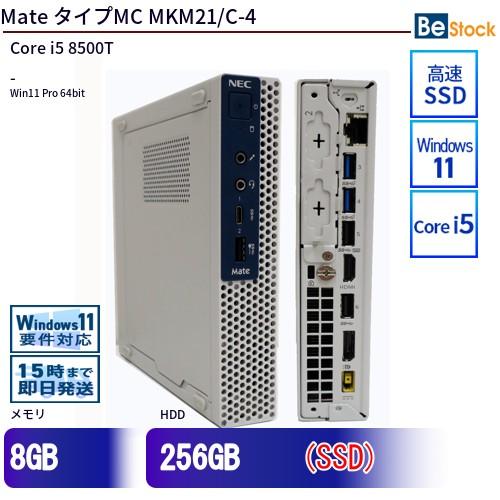 NEC 中古 デスクトップ NEC Mate タイプMC MKM21/C-4 PC-MKM21CZC4