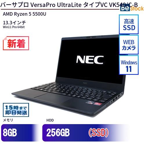 VersaPro 中古 ノートパソコン NEC AMD Ryzen 5 5500U 256GB Win11