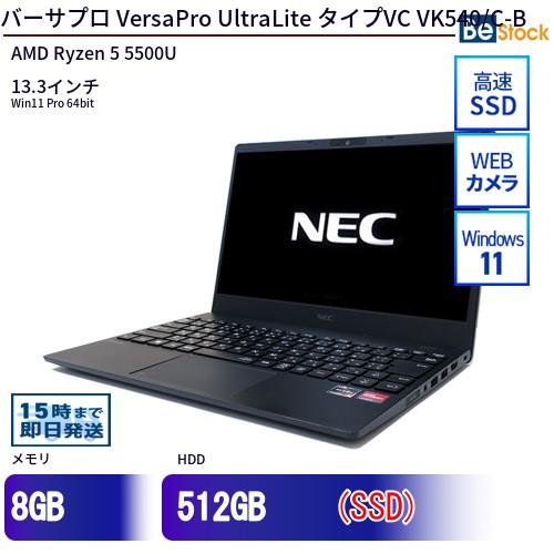 NEC Vk540C Ryzen 5 5500U 美品 VersaPro 中古 ノートパソコン NEC AMD Ryzen 5 5500U 512GB Win11
