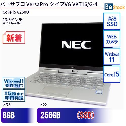 VersaPro 中古 ノートパソコン NEC Core i5 256GB Win11 タイプVG