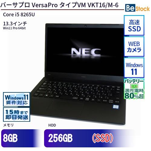 VersaPro 中古 ノートパソコン NEC Core i5 256GB Win11 タイプVM
