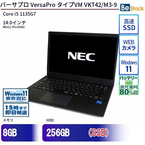 VersaPro 中古 ノートパソコン NEC Core i5 256GB Win11 タイプVM