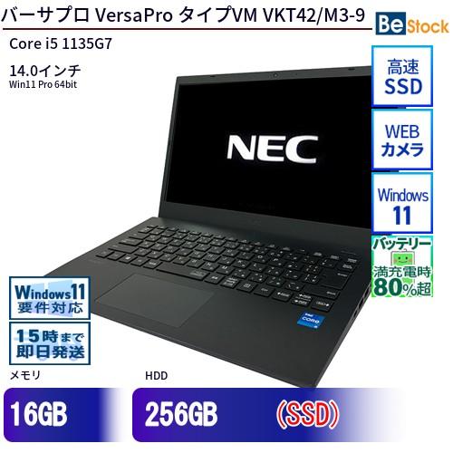 VersaPro 中古 ノートパソコン NEC Core i5 128GB Win11 タイプVM