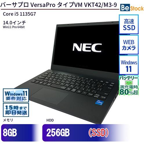 VersaPro 中古 ノートパソコン NEC Core i5 256GB Win11 タイプVM