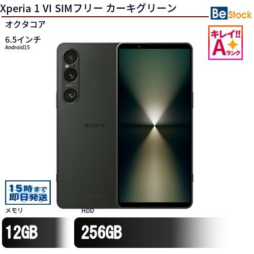 Xperia 中古 スマートフォン 1 VI SIMフリー カーキグリーン 本体 6.5