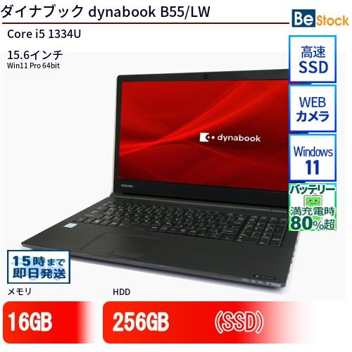 dynabook（ダイナブック） 中古 ノートパソコン dynabook B55/LW Core