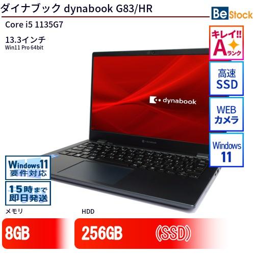 中古美品DYNABOOK G83/HR i5第11世代16/256GB+オフィス dynabook（ダイナブック） 中古 ノートパソコン dynabook G83/HR Core