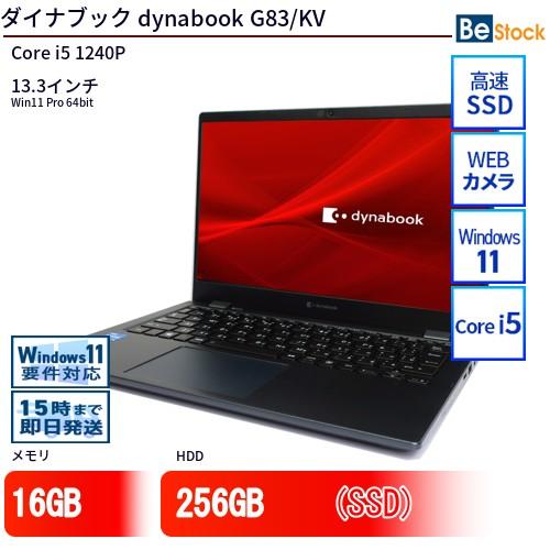 【ジャンク品 美品】Dynabook G83/KV Core i5 Yahoo!オークション - ジャンク dynabook G83/KV 第12世代 Core i5 /8G