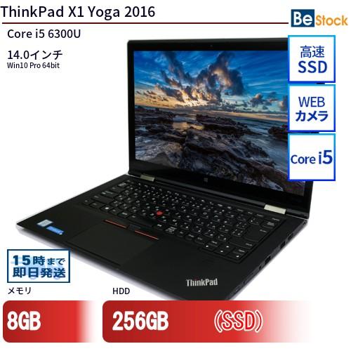 中古 ノートパソコン Lenovo レノボ ThinkPad X1 Yoga 2016 20FQA00EJP