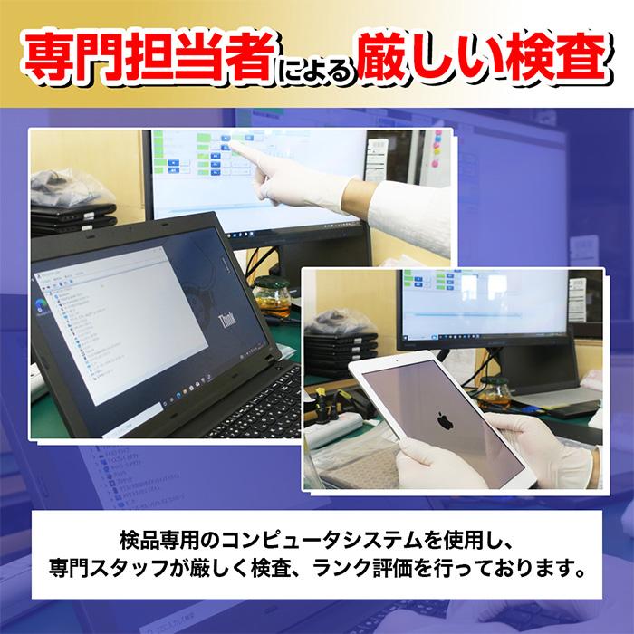 中古 ノートパソコン Lenovo レノボ ThinkPad X270 20K5A01UJP Core i5 メモリ：8GB() 6ヶ月保証｜be-stocktsb｜06