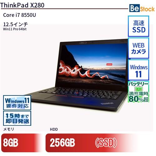 中古 ノートパソコン Lenovo レノボ ThinkPad X280 20KF004KJP Core i7 
