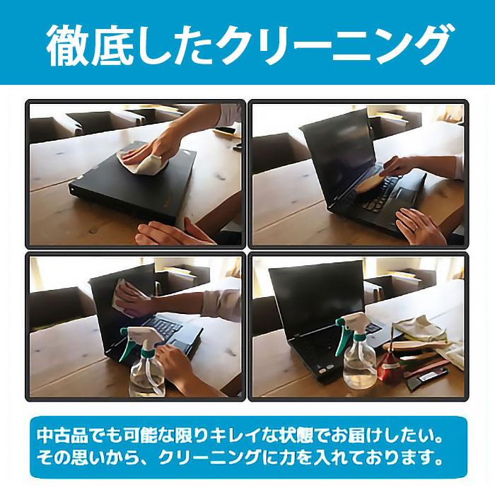 中古 ノートパソコン Lenovo レノボ ThinkPad X1 Carbon 2018 20KGS3X300 Core i5 メモリ：8GB 6ヶ月保証