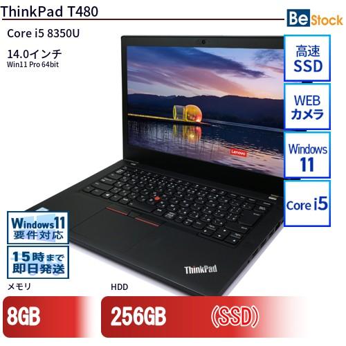 中古 ノートパソコン Lenovo レノボ ThinkPad T480 20L6S29E19 Core i5 
