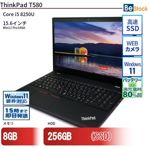 中古 ノートパソコン Lenovo レノボ ThinkPad T580 20LAS3XG00 Core i5