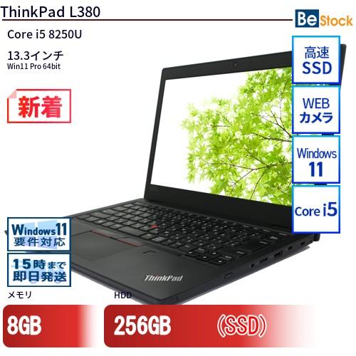 中古 ノートパソコン Lenovo レノボ ThinkPad L380 20M6S04400 Core i5 
