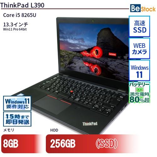 中古 ノートパソコン Lenovo レノボ ThinkPad L390 20NSS0L100 Core i5 メモリ：8GB 6ヶ月保証