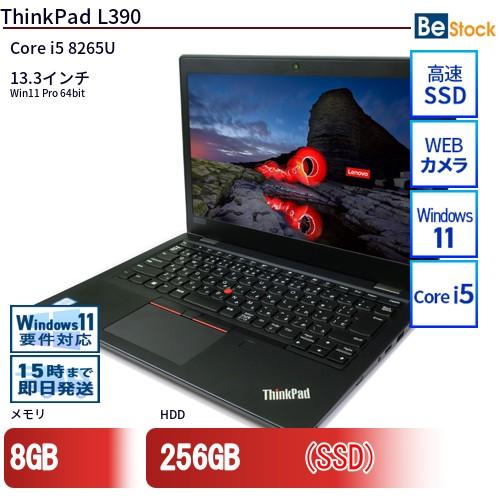 中古 ノートパソコン Lenovo レノボ ThinkPad L390 20NSS0L100 Core i5 メモリ：8GB 6ヶ月保証