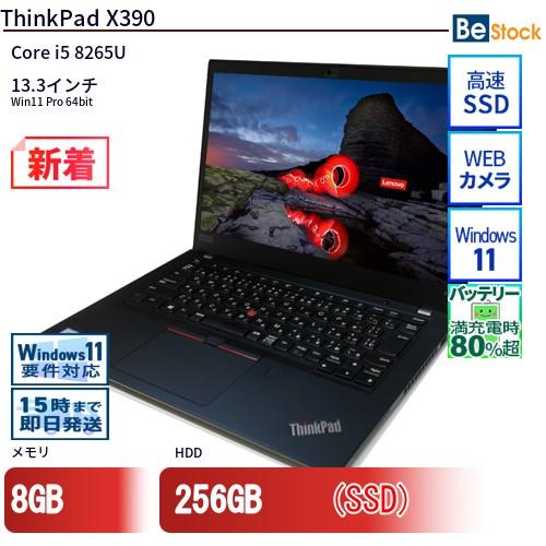 中古 ノートパソコン Lenovo レノボ ThinkPad X390 20Q00003JP Core i5