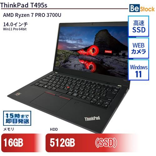 中古 ノートパソコン Lenovo レノボ ThinkPad T495s 20QKS1811D AMD