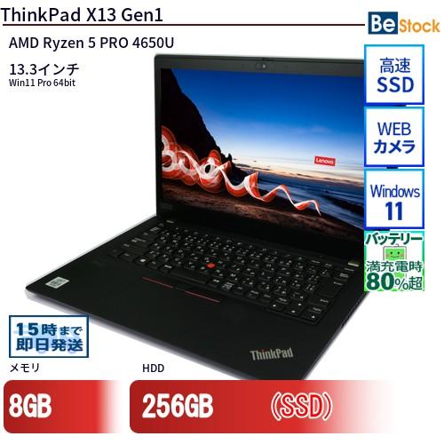 モバイルノート Lenovo ThinkPad X13 Gen 1 Ryzen5 Amazon.co.jp: 直販 ノートパソコン：ThinkPad X13 Gen 1 AMD