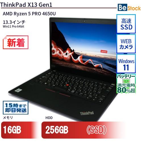 ジャンク ThinkPad X13 Gen1 Ryzen 4750U/16GB ジャンク ThinkPad X13