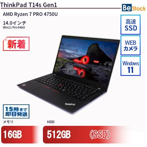 中古 ノートパソコン Lenovo レノボ ThinkPad T14s Gen1 20UJS0EV03