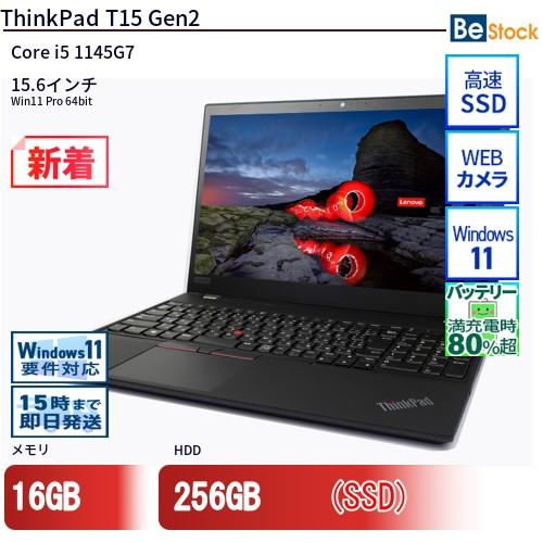 中古 ノートパソコン Lenovo レノボ ThinkPad T15 Gen2