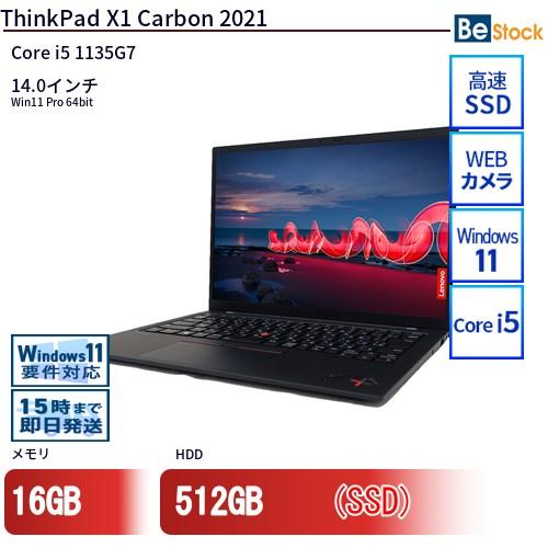 中古 ノートパソコン Lenovo レノボ ThinkPad X1 Carbon 2021