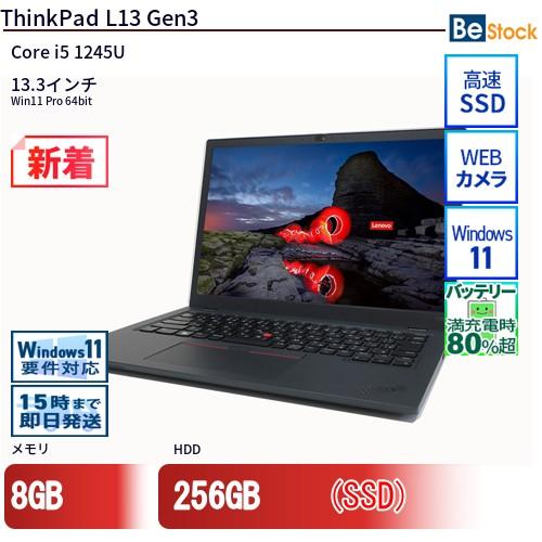 中古 ノートパソコン Lenovo レノボ ThinkPad L13 Gen3 21B4S0Y900