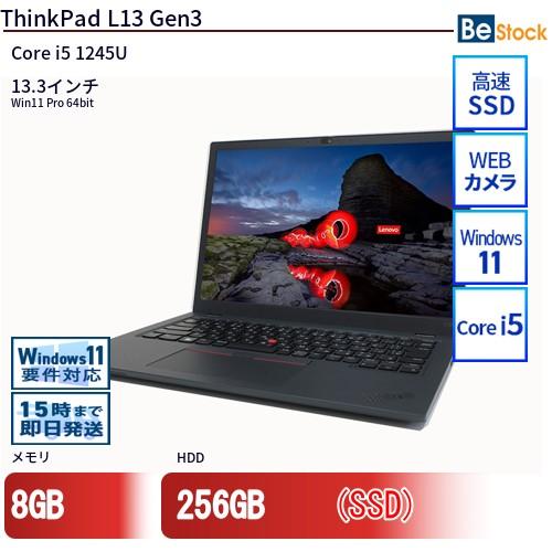 ★レノボ中古 M.2 NVMeSSD128GB★13.3型 ノートPC43 中古 ノートパソコン Lenovo レノボ ThinkPad L13 Gen3 21B4S0Y900