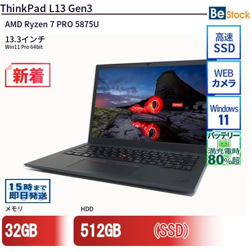 中古 ノートパソコン Lenovo レノボ ThinkPad L13 Gen3 21BAS1010P AMD