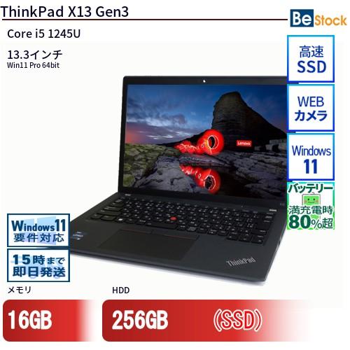 保証付き ThinkPad X13 Gen3 第12世代 16GB Office 【公式通販】