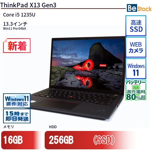 中古 ノートパソコン Lenovo レノボ ThinkPad X13 Gen3 21BQS2LP00 