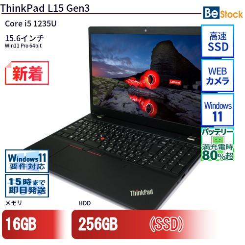 中古 ノートパソコン Lenovo レノボ ThinkPad L15 Gen3 21C4S0BF00