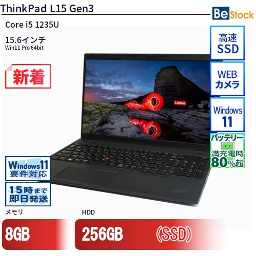 ノートPC Lenovo - Lenovo ThinkPad L15 Gen3 / 21C4S0BH00 ThinkPad L15 Gen 3 (第12世代インテル) | ビジネスに最適な15.6