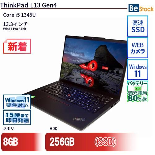中古 ノートパソコン Lenovo レノボ ThinkPad L13 Gen4 21FHS40400