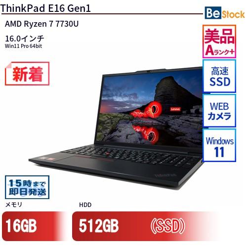 中古 ノートパソコン Lenovo レノボ ThinkPad E16 Gen1 21JUS4FV00 AMD 