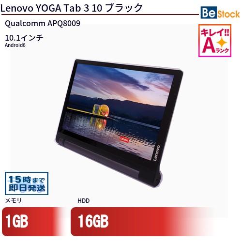 中古 タブレット Lenovo YOGA Tab 3 10 本体 10.1インチ Android6 
