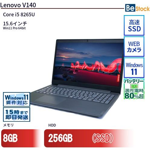 中古 ノートパソコン Lenovo レノボ Lenovo V140 81K6000KJP Core i5 メモリ：8GB 6ヶ月保証