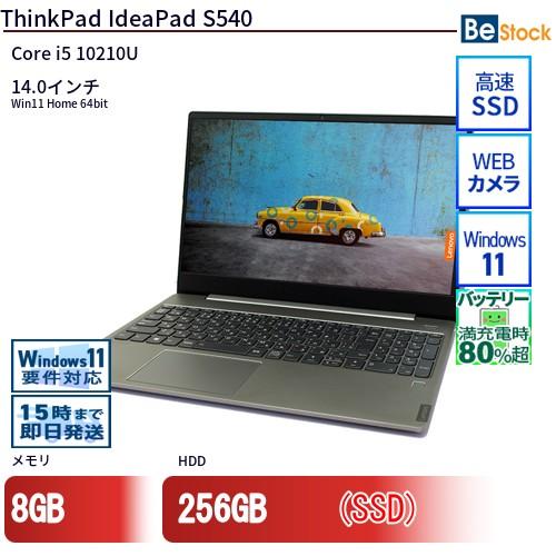 中古 ノートパソコン Lenovo レノボ ThinkPad IdeaPad S540 81NG000GJP