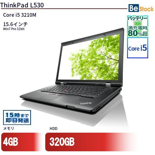 中古 ノートパソコン Lenovo レノボ ThinkPad L530 2475-A18 Core i5 