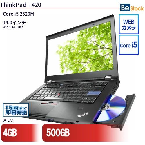 中古 ノートパソコン Lenovo レノボ ThinkPad T420 4178-ASJ Core i5