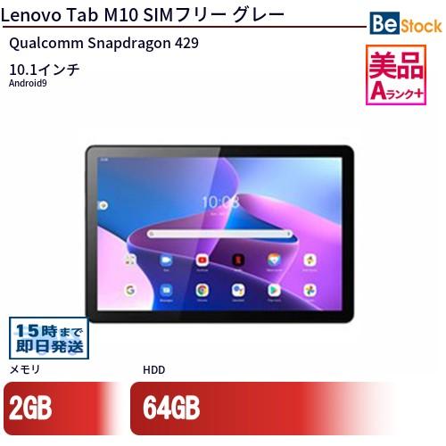 中古 タブレット Lenovo Tab M10 SIMフリー グレー 本体 10.1インチ 