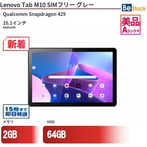 中古 タブレット Lenovo Tab M10 SIMフリー グレー 本体 10.1インチ