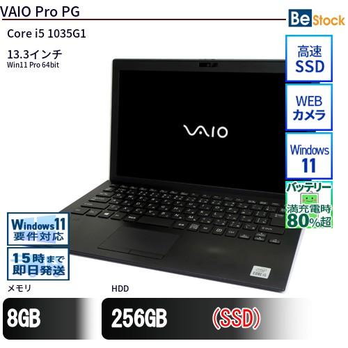 Windowsノート本体 VAIO VJPG13C11N i5/RAM8G/SSD256GB 中古 ノートパソコン VAIO Pro PG VJPG13C11N Core i5 メモリ