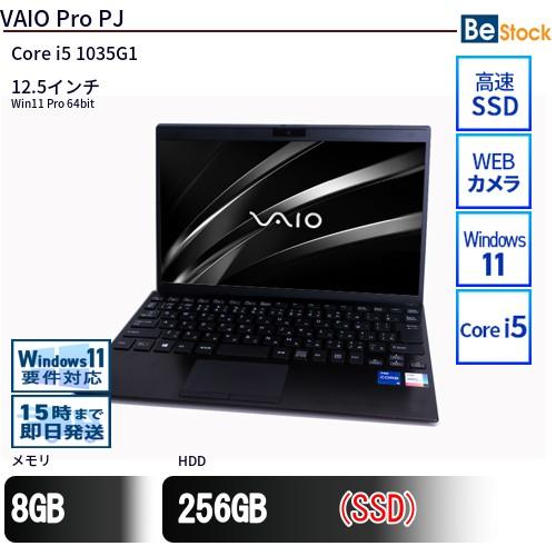 中古 ノートパソコン VAIO VAIO Pro PJ VJPJ13C11N Core i7 メモリ 